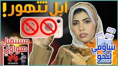 ايفون اس اي 2021