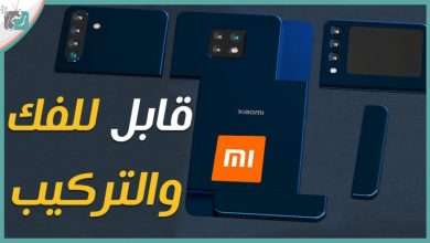 هاتف شاومي 2021
