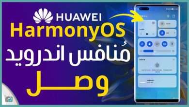 هواوي