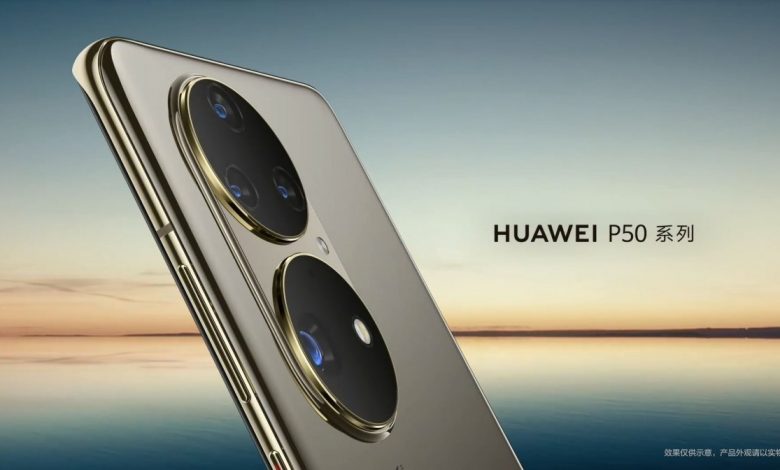 هواوي بي 50 برو - Huawei P50 Pro الشركة تنشر مقطع فيديو ترويجي للهاتف 1 هواوي بي 50