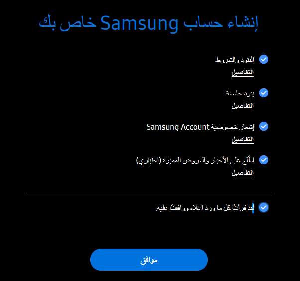 أهم ميزة في هواتف سامسونج لا تتوفر في الهواتف المنافسة - تعرف عليها وعلى طريقة استخدامها