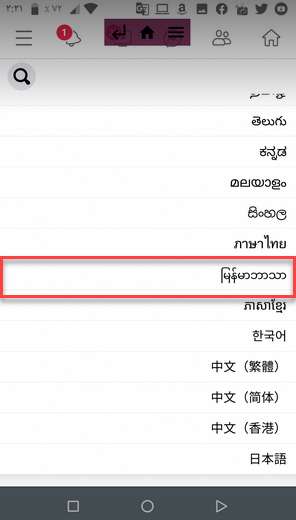 تشغيل درع الحماية في الفيس بوك وقفل الملف الشخصي لحماية وتأمين حسابك 7 تشغيل درع الحماية في الفيس بوك