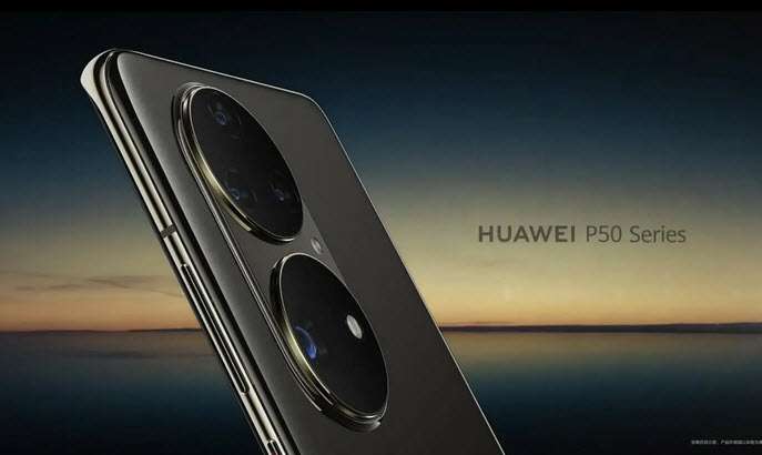 هواوي بي 50 - Huawei P50 موعد الإعلان رسميًا عن النسخة العادية