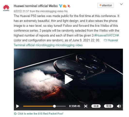 هواوي بي 50 برو - Huawei P50 Pro مواصفات الكاميرا رسميًا في فيديو تشويقي 3 هواوي بي 50 برو - Huawei P50 Pro مواصفات الكاميرا رسميًا في فيديو تشويقي