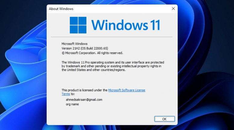 ويندوز 11 - Windows 11 موعد الإعلان عن الإصدار النهائي 1 ويندوز 11 - Windows 11 موعد الإعلان عن الإصدار النهائي