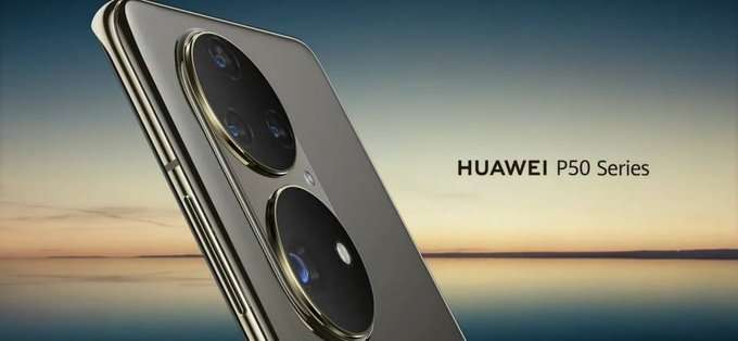 هواوي بي 50 برو Huawei P50 Pro سيتوفر بنسخة فور جي وخيارات ألوان أنيقة! 4 هواوي بي 50 برو Huawei P50 Pro سيتوفر بنسخة فور جي وخيارات ألوان أنيقة!
