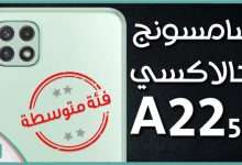 Galaxy A22