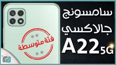 Galaxy A22