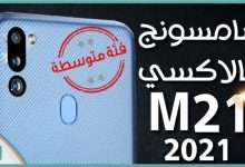 Galaxy M21