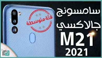 Galaxy M21