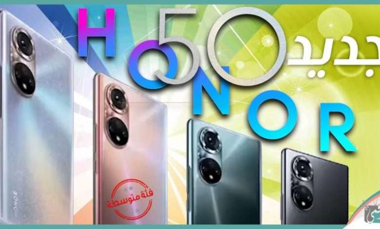 Honor 50