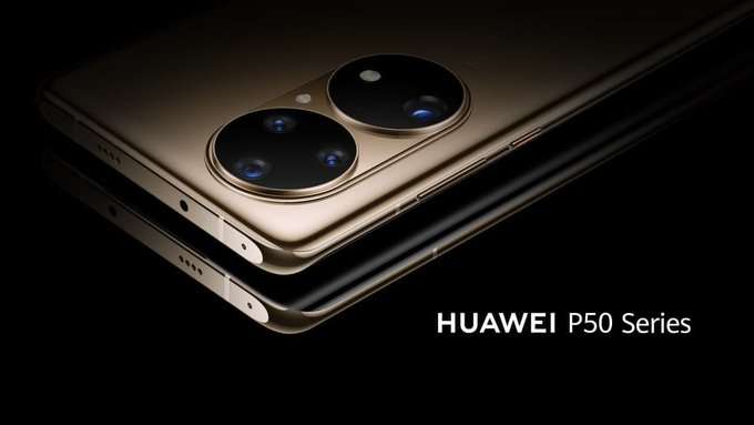 هواوي بي 50 - Huawei P50 فيديو تشويقي يكشف مدى قوة التقريب في كاميرا الهاتف 1 Huawei P50