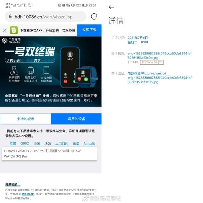 هواوي بي 50 برو – Huawei P50 Pro سيحصل على شاشة رائعة ومواصفات أخرى مميزة