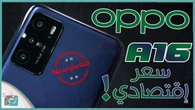 OPPO A16