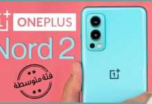 OnePlus Nord