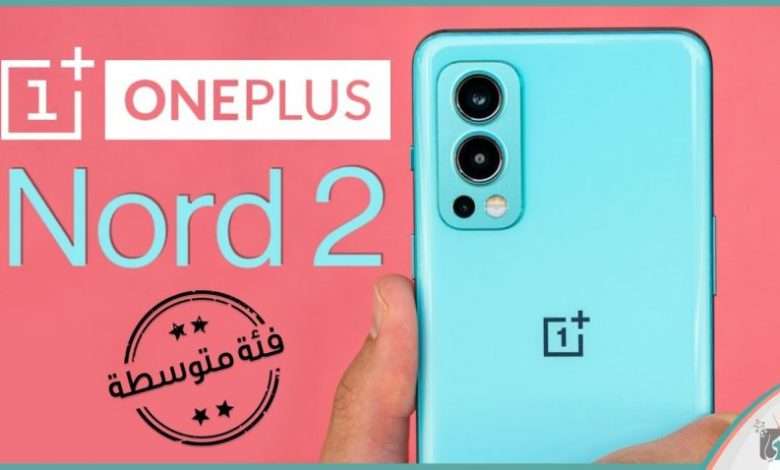 OnePlus Nord