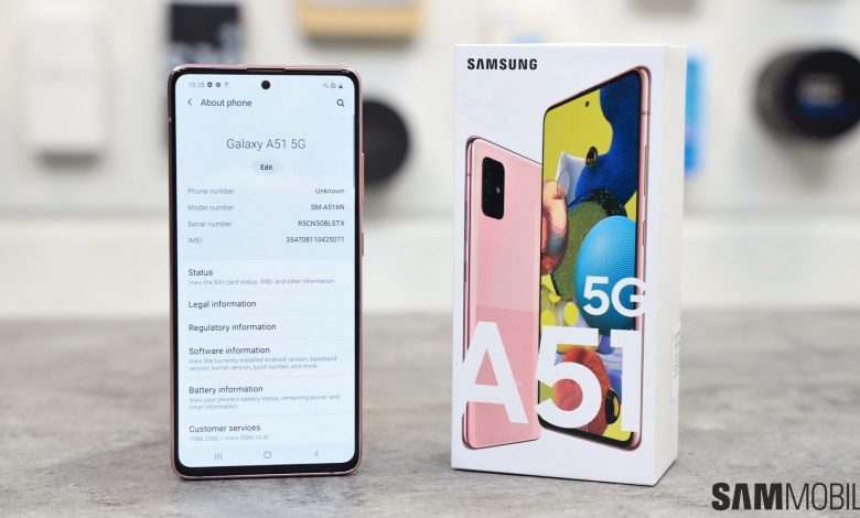 جالكسي اى 51 - Galaxy A51 يحصل على تحديث جديد مع تحسينات مميزة 1 جالكسي اى 51 - Galaxy A51 يحصل على تحديث جديد مع تحسينات مميزة
