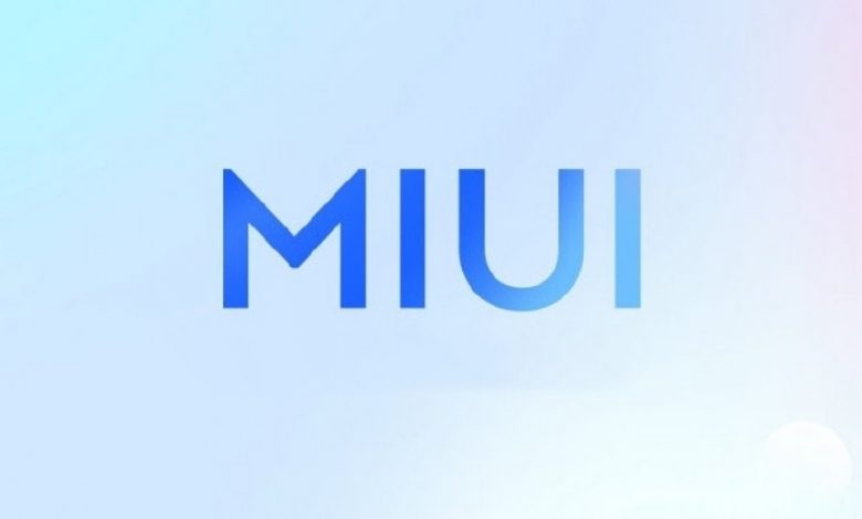واجهة شاومي MIUI تحديث جديد لنسخة المطورين يجلب معه إصلاحات 13 مشكلة رئيسية !!