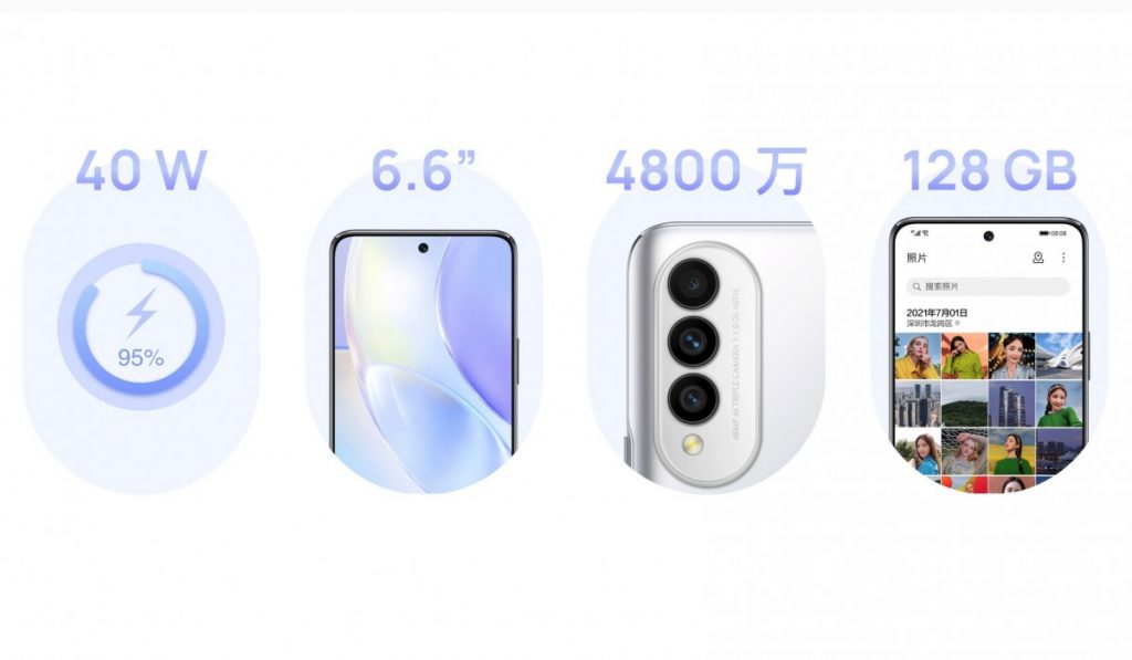 سعر ومواصفات هواوي نوفا 8 اس اي يوث - Huawei nova 8 SE Youth رسميًا 2 سعر ومواصفات هواوي نوفا 8 اس اي يوث - Huawei nova 8 SE Youth رسميًا