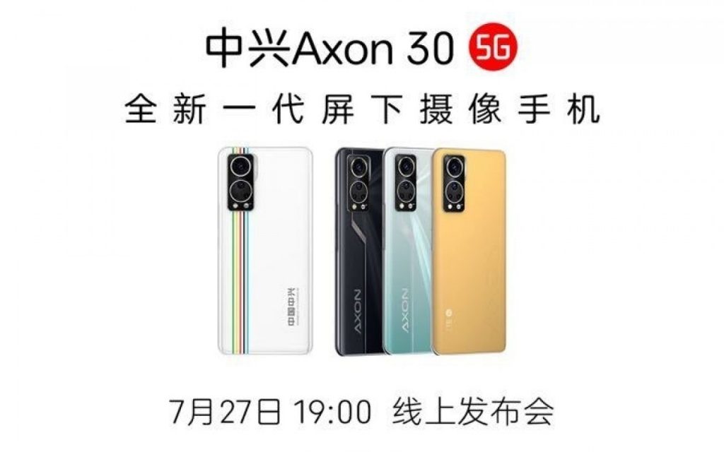 زد تي اي اكسون 30 - ZTE Axon30 الشركة تنشر ملصق ترويجي جديد للهاتف 4 زد تي اي اكسون 30 - ZTE Axon30 الشركة تنشر ملصق ترويجي جديد للهاتف