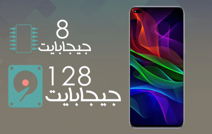 هواوي نوفا 8 اي - Nova 8i رسميًا المواصفات الكاملة والسعر - فهل يحقق نجاح مع الشركة؟ 3 هواوي نوفا 8 اي - Nova 8i رسميًا المواصفات الكاملة والسعر - فهل يحقق نجاح مع الشركة؟