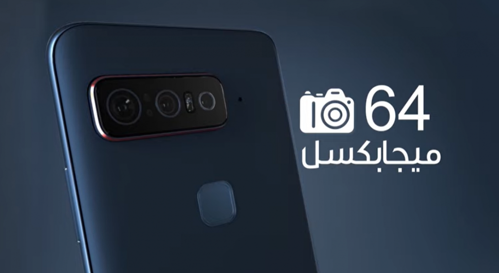 هاتف كوالكوم الخارق المواصفات الكاملة وبسعر باهظ!! 3 هاتف كوالكوم الخارق المواصفات الكاملة وبسعر باهظ!!