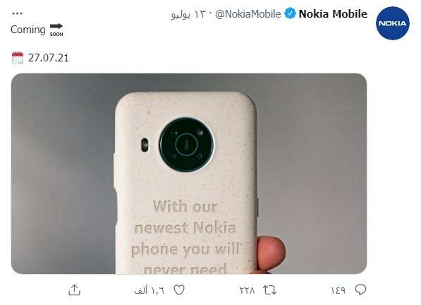 نوكيا اكس 10 - Nokia X10 يظهر في ملصق ترويجي مع كاميرا رباعية دائرية! 3 Nokia X10