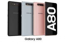 سامسونج جالكسي اى 80 - Galaxy A80 يتلقى تحديثًا جديدًا مع أحدث تصحيح أمان