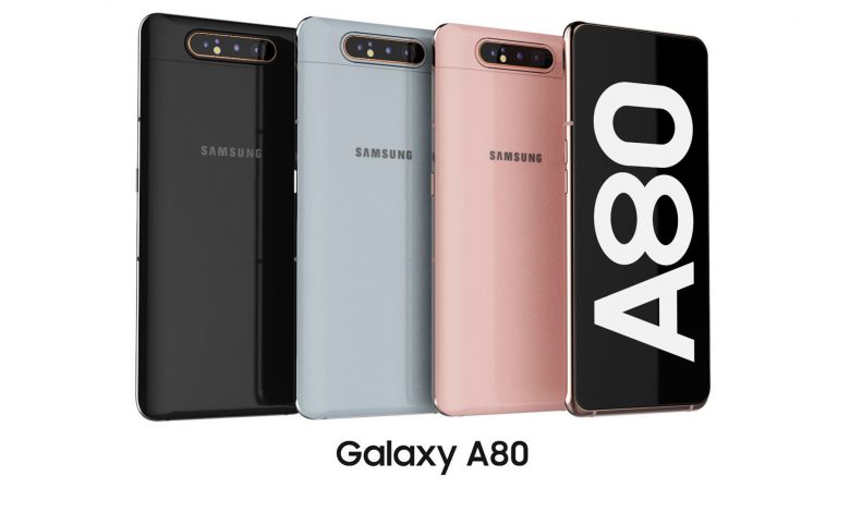 جالكسي اى 80 - Galaxy A80 يتلقى تحديثًا جديدًا مع أحدث تصحيح أمان 1 جالكسي اى 80 - Galaxy A80 يتلقى تحديثًا جديدًا مع أحدث تصحيح أمان
