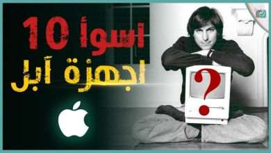 ابل