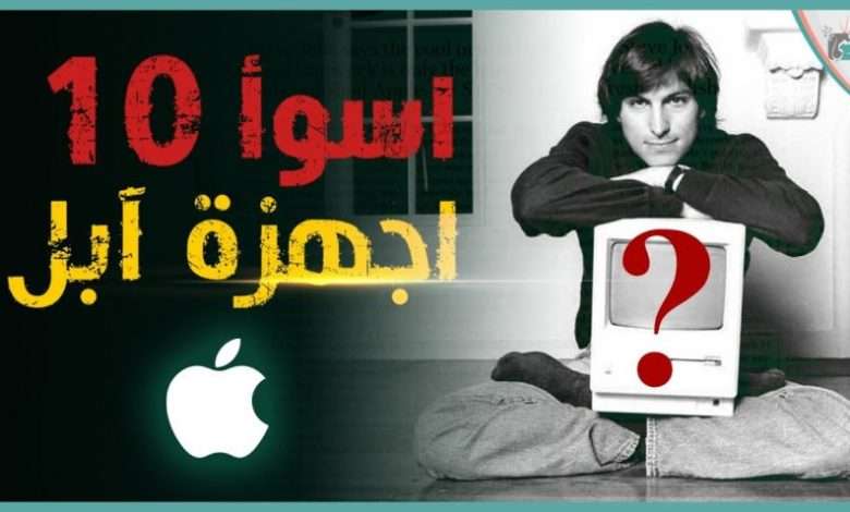 ابل