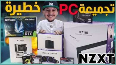 تجميع كمبيوتر العاب 2021
