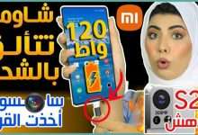جالكسي اس 22