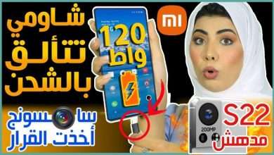 جالكسي اس 22