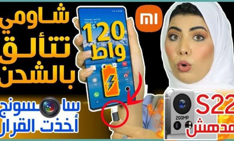جالكسي اس 22