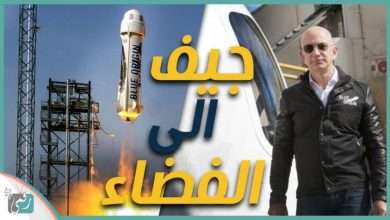جيف بيزوس