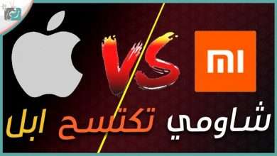 شاومي