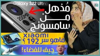شاومي مي 12