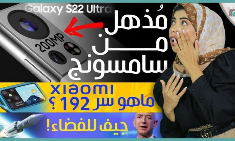 شاومي مي 12
