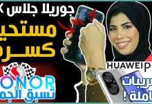 هواوي بي 50 برو