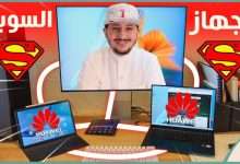 هواوي ميت باد 11