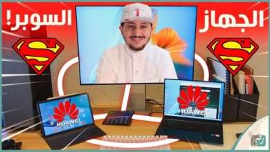 هواوي ميت باد 11