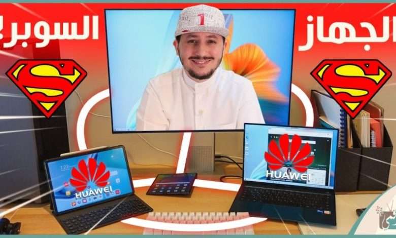هواوي ميت باد 11