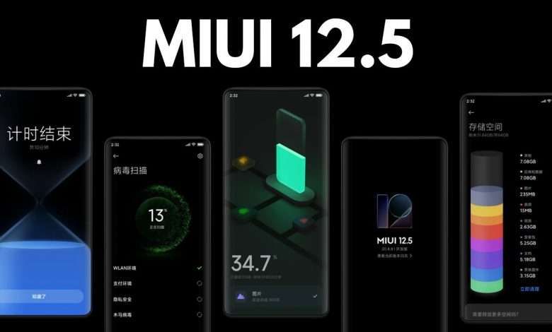 واجهة شاومي MIUI 12.5 الإصدار المحسن شاومي تعلن عن جدول الإطلاق العالمي |  رقمي Raqami TV