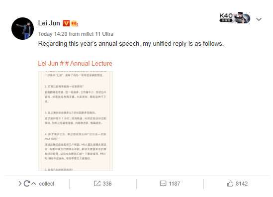 واجهة شاومي MIUI 13 الرئيس التنفيذي يؤكد موعد الإطلاق رسميًا 2 MIUI 13