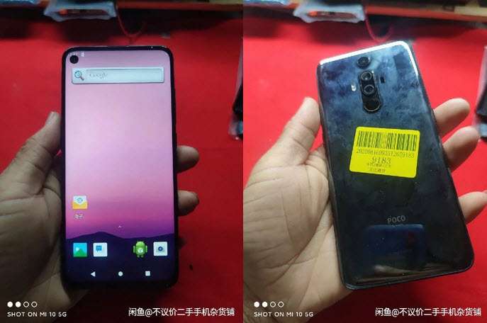 POCO F2
