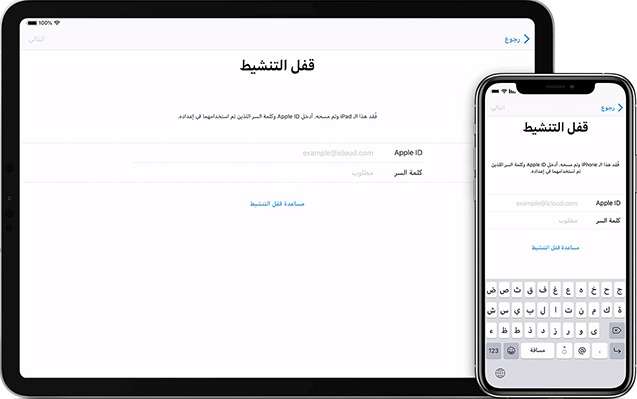 فتح الايكلاود