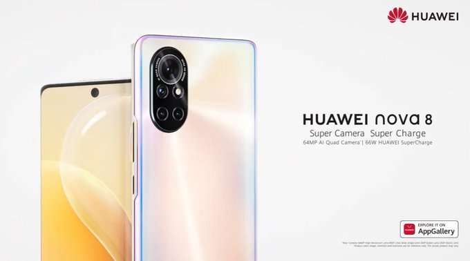 واجهة EMUI 12 تصل إلى هاتف هواوي لأول مرة .. تعرف عليه