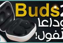Galaxy Buds 2
