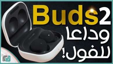 Galaxy Buds 2
